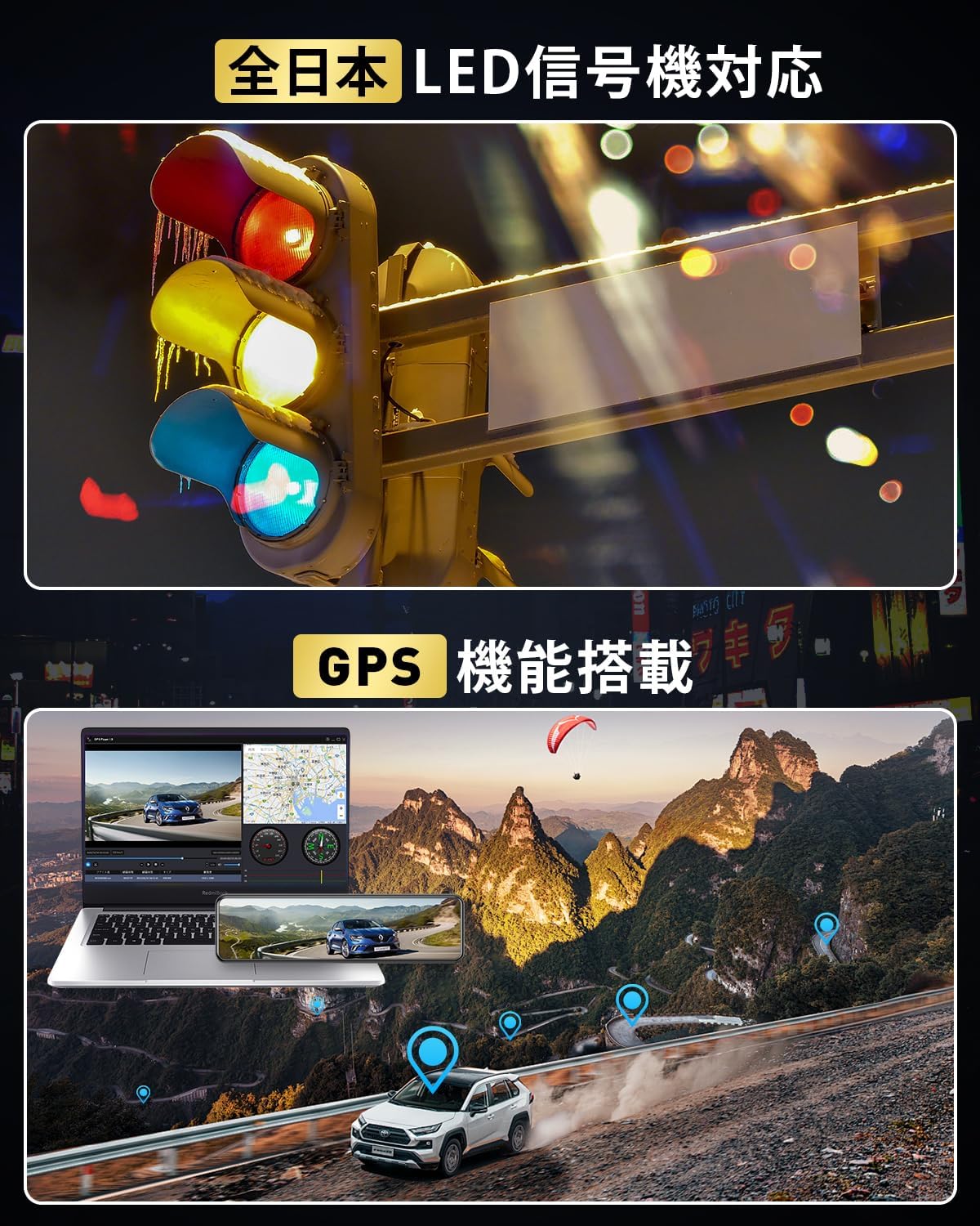 ドライブレコーダー ドラレコ ミラー型 4KHD画質 前後カメラ 伸縮式