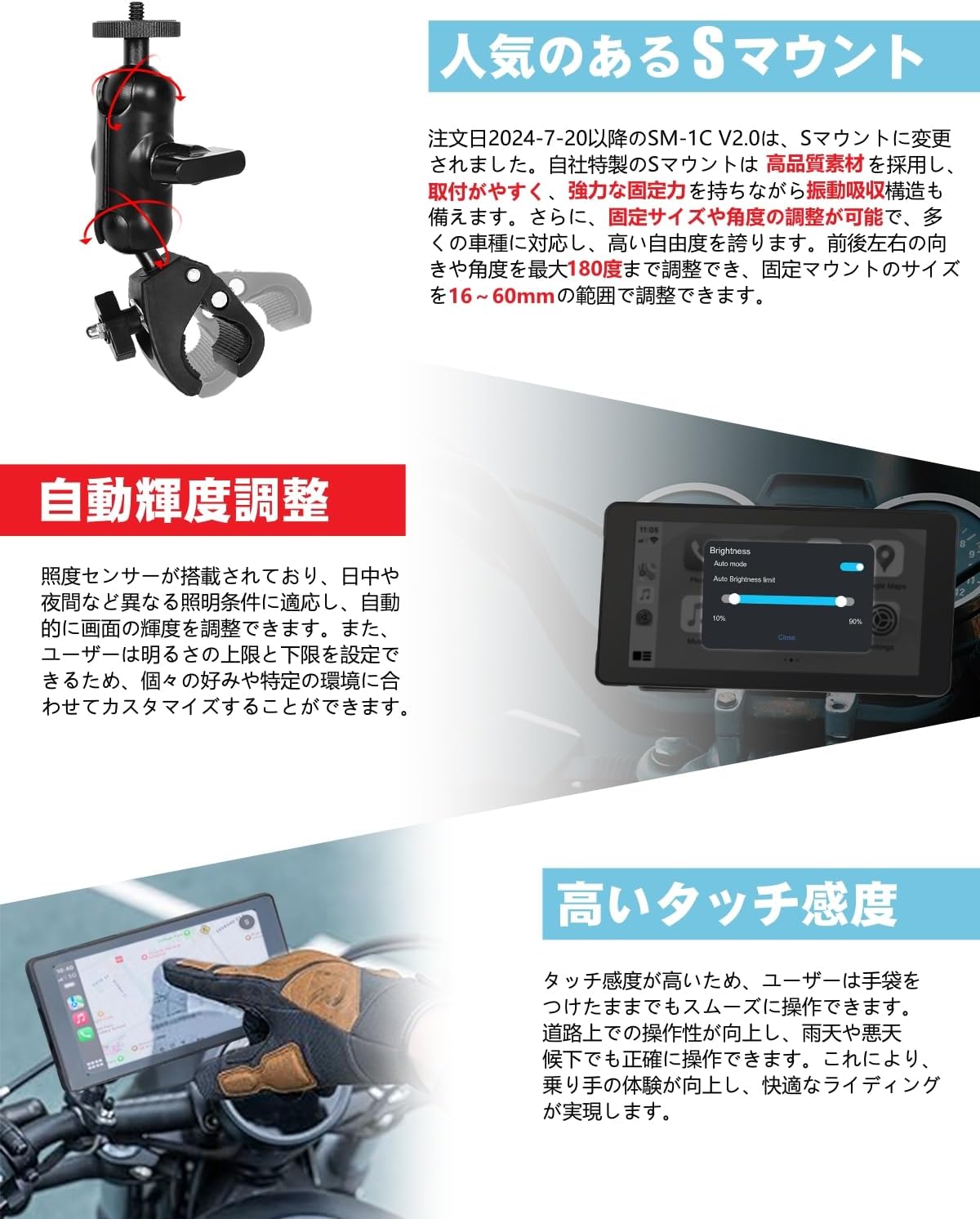 バイク用 スマートモニター バイク ナビ ディスプレイ 超薄型 USB給電