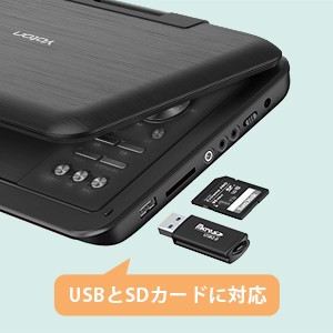 ポータブルDVDプレーヤー 12.5型 YOTON車用 10.5インチHDスイベル