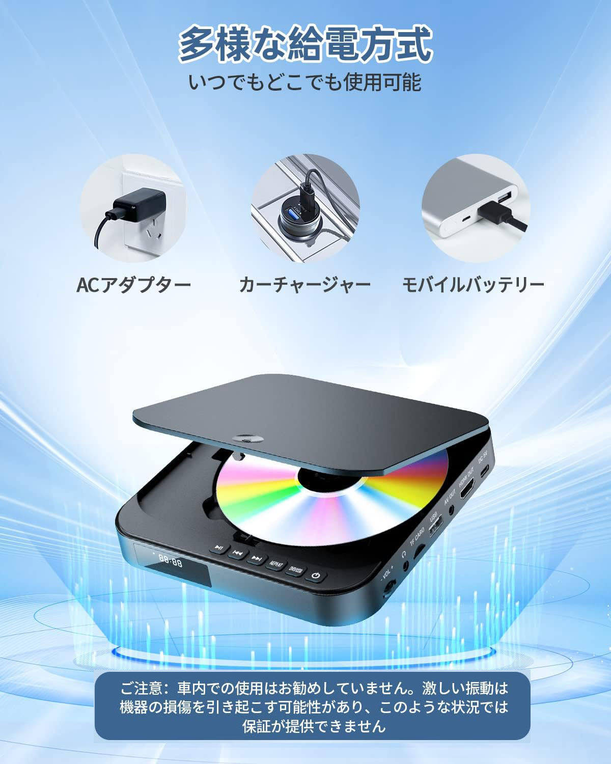 ミニ DVDプレーヤー 携帯式 リージョンフリー CPRM対応 テレビや