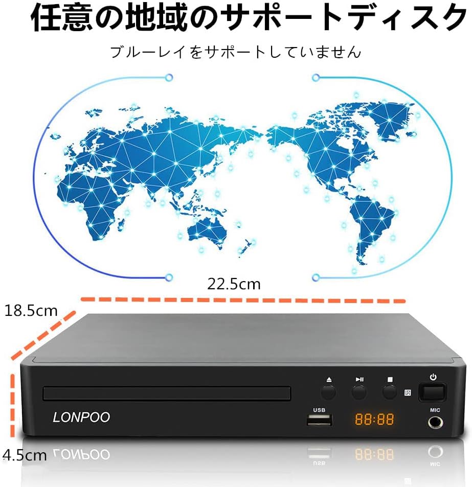 DVDプレーヤー ポータブル リージョンフリー HDMI/AV出力 CPRM再生可能