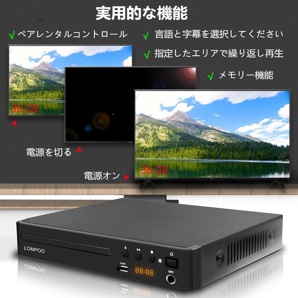 DVDプレーヤー ポータブル リージョンフリー HDMI/AV出力 CPRM再生可能