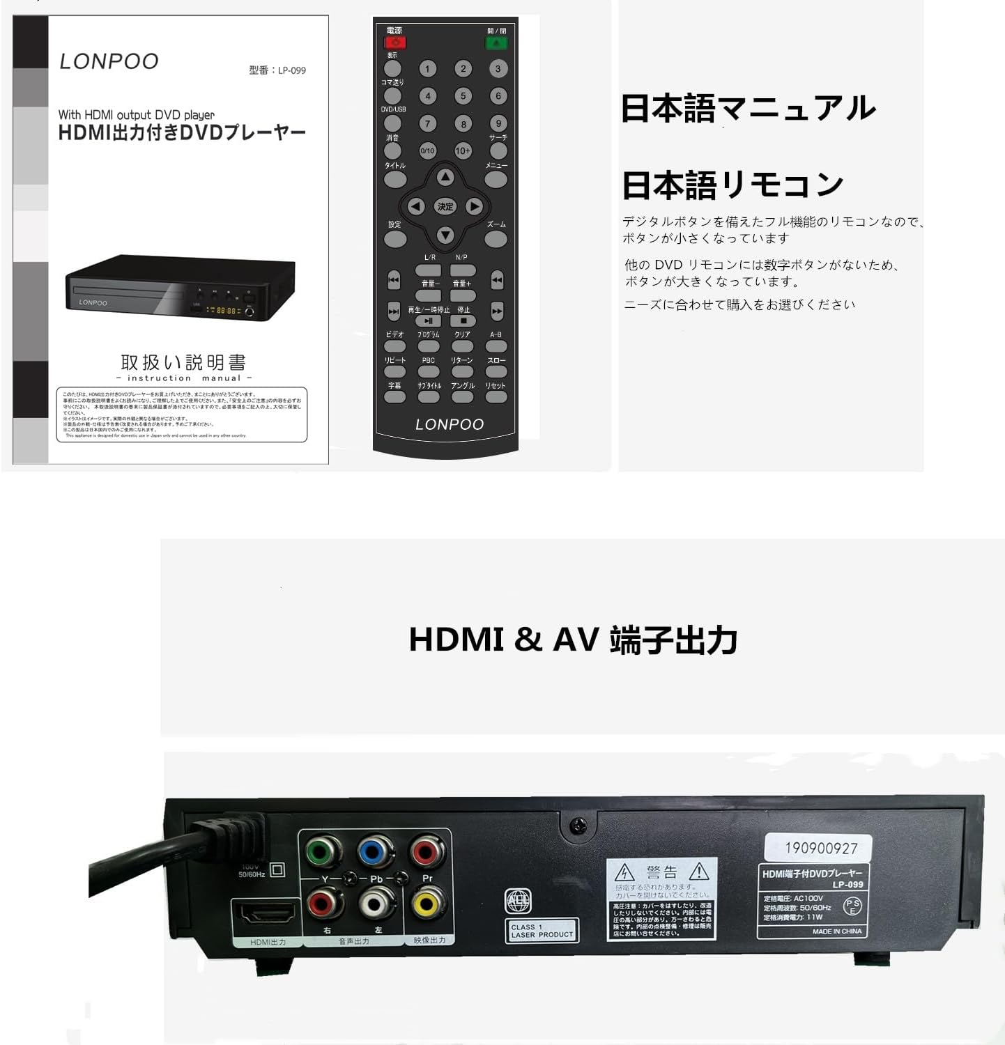 DVDプレーヤー ポータブル リージョンフリー HDMI/AV出力 CPRM再生可能