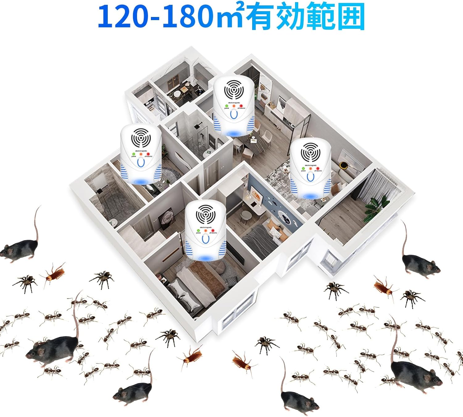 ネズミ 駆除 超音波ネズミ駆除器 ゴキブリ対策 虫除け 害虫駆除 超音波