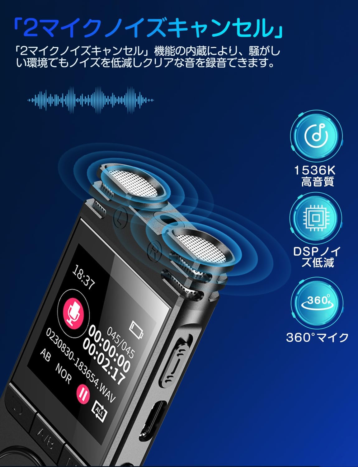 ボイスレコーダー ICレコーダー 小型 録音機 128GB SDカードが付属 大