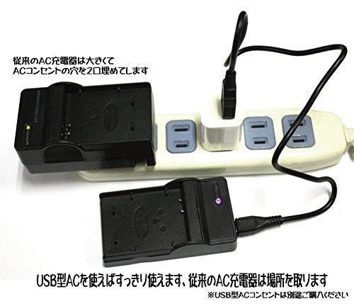 SONY ソニー NP-FH50/FH70/FH100 USB充電器 デジカメ　バッテリーチャージャー