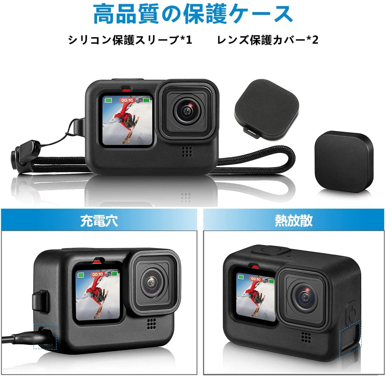 GoPro ゴープロ hero10/Hero9アクセサリー 保護フィルム+電池 