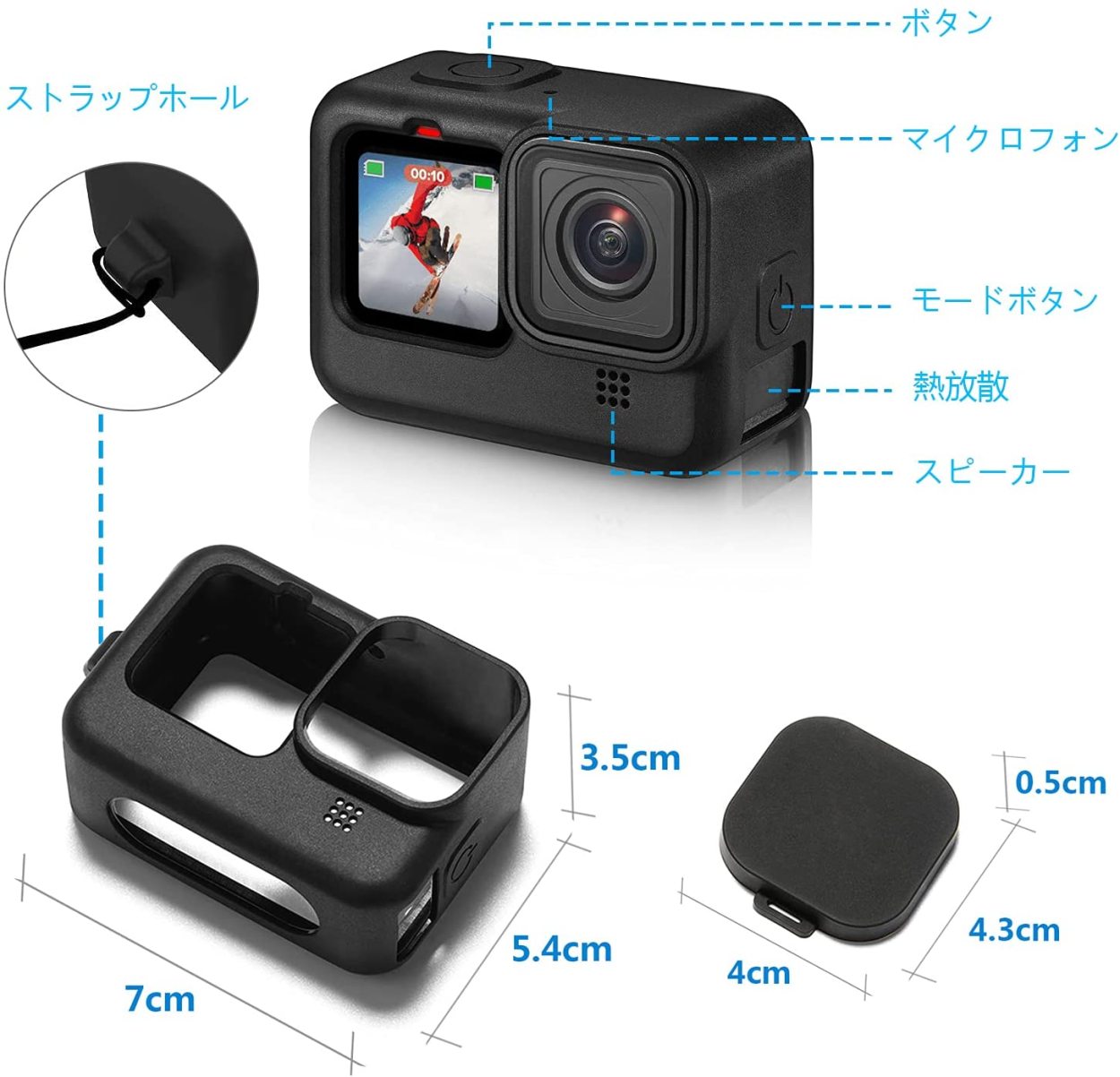 GoPro ゴープロ hero10/Hero9アクセサリー 保護フィルム+電池 