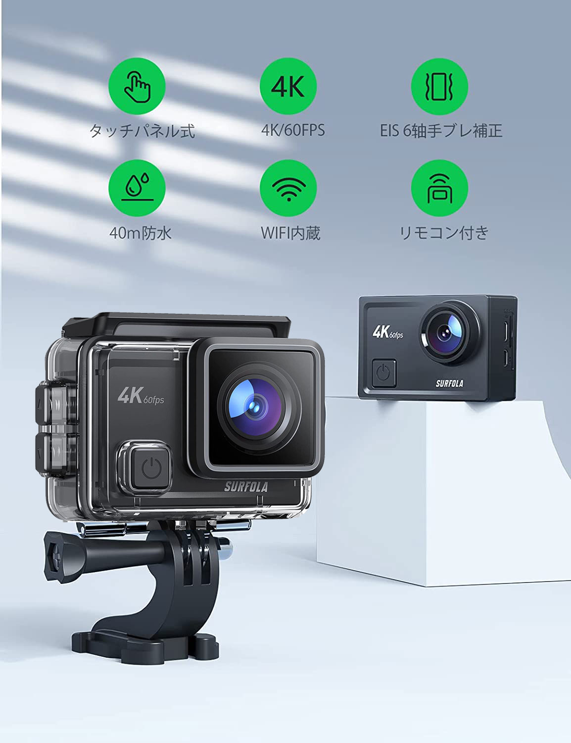 アクションカメラ ウェアラブルカメラ 4K 60fps 20MP WiFi 手振補正