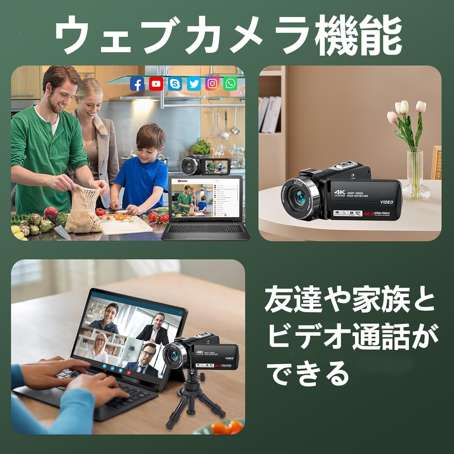 ビデオカメラ 4K 48MP 30FPS18Xデジタルズーム IRナイトビジョン