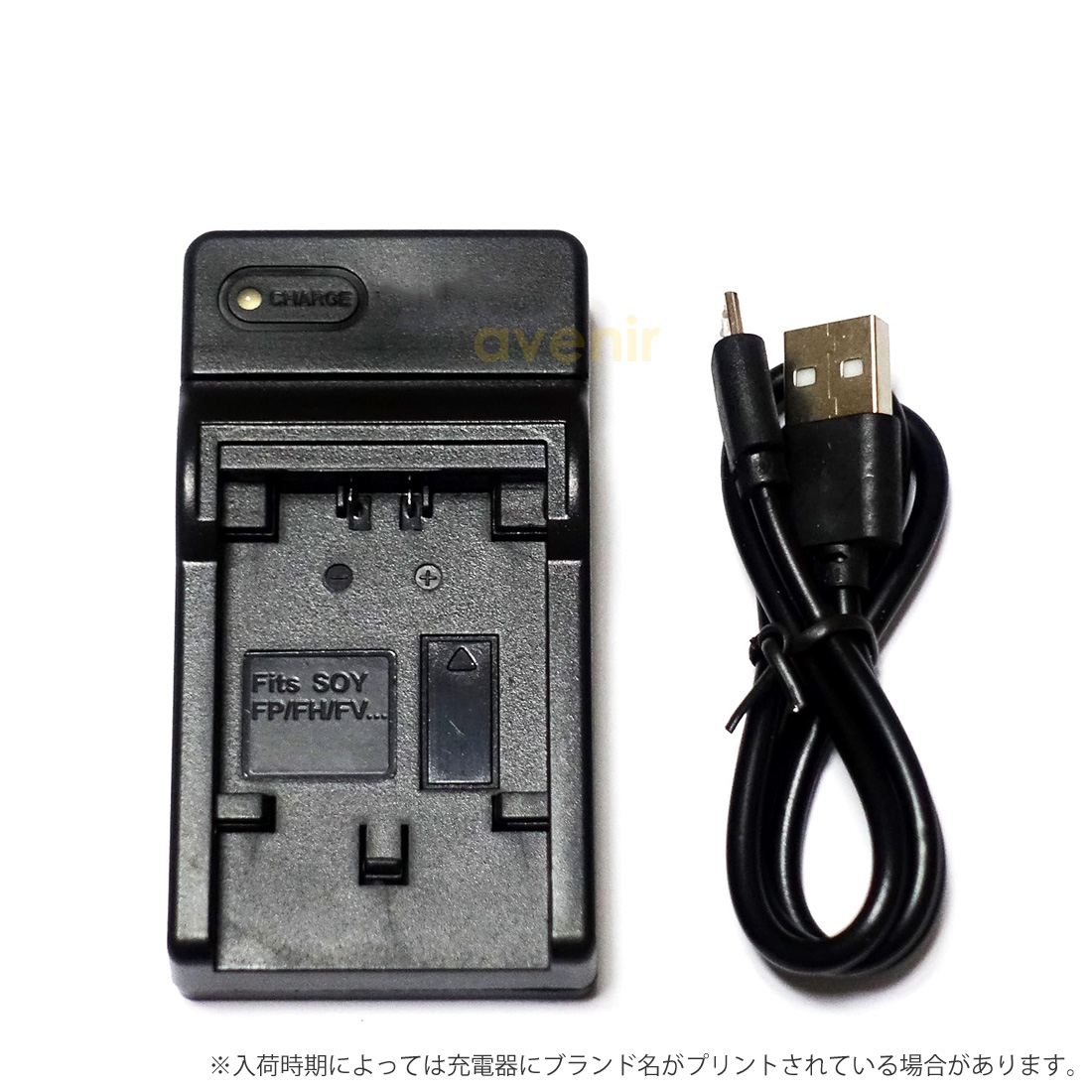 フォーチュン リチウムイオンバッテリー SONY NP-FH70 互換バッテリー