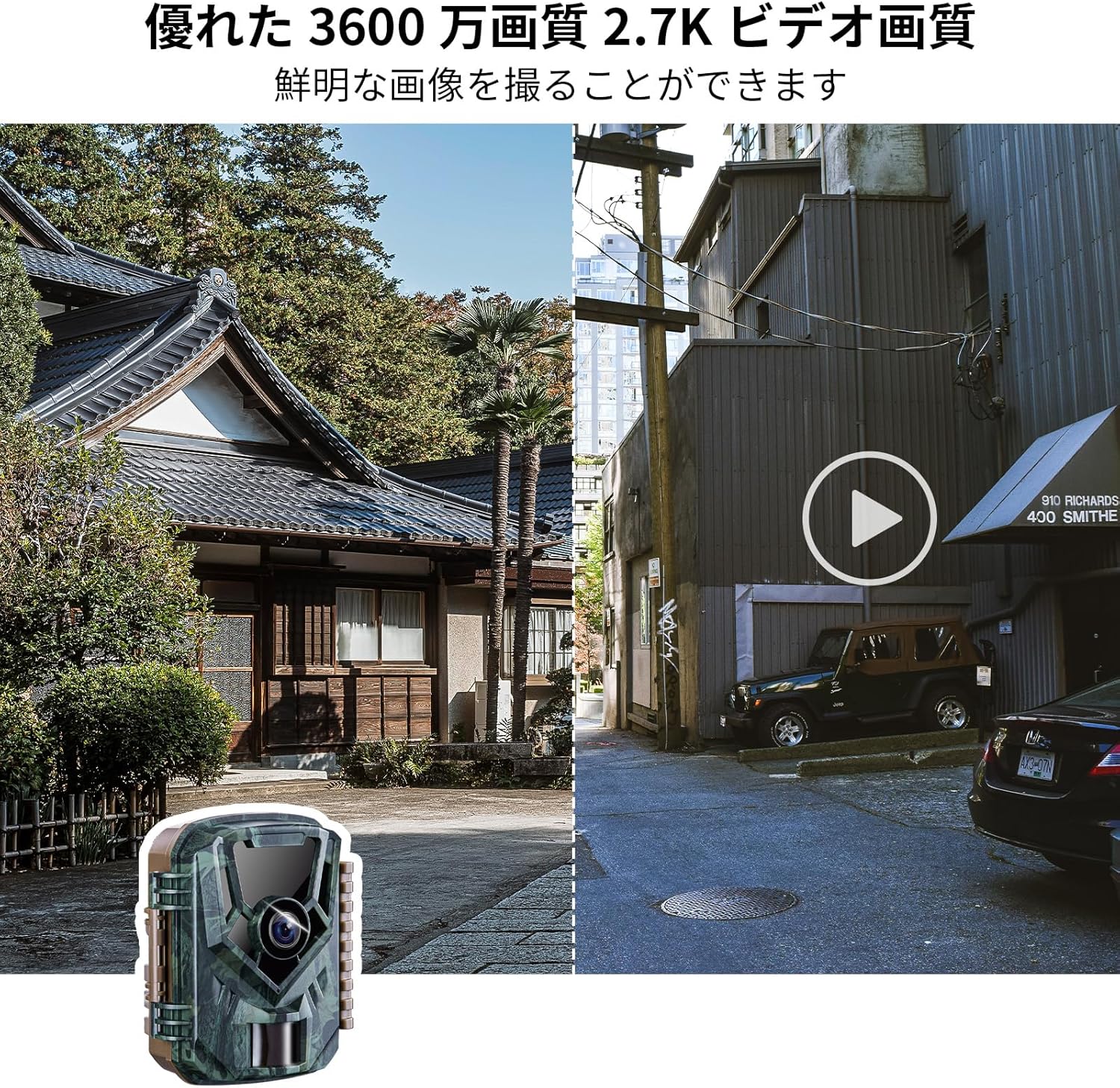 トレイルカメラ 2台セット 小型 防犯カメラ 野生動物監視カメラ 動画