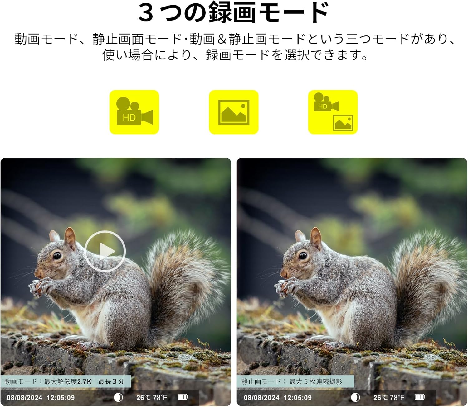トレイルカメラ 小型 防犯カメラ 野生動物監視カメラ 動画2.7k 静止画