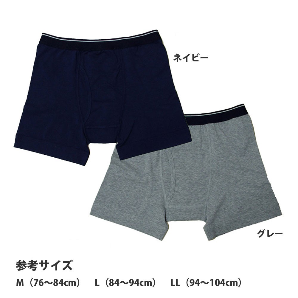 田口式健康パンツ スーパーダンディー メンズ ボクサーパンツ