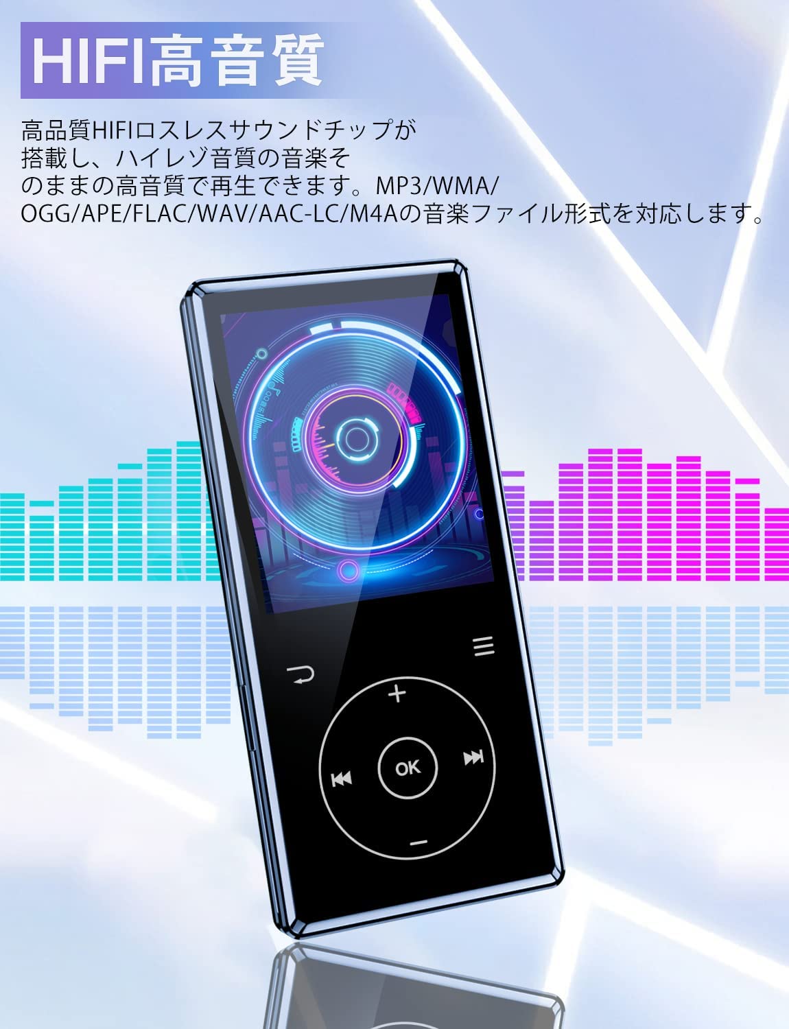 MP3プレーヤー Bluetooth5.0 音楽プレーヤー デジタルオーディオ