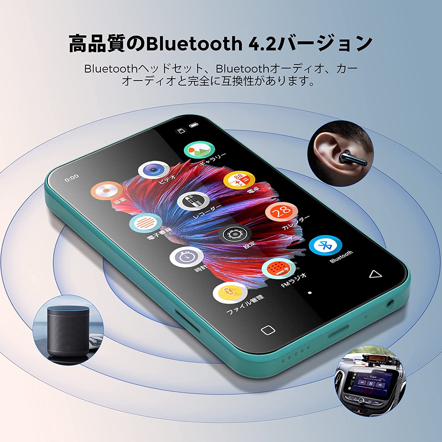 MP3プレーヤー Bluetooth 音楽プレーヤー HiFi音質 超軽量 4インチ大