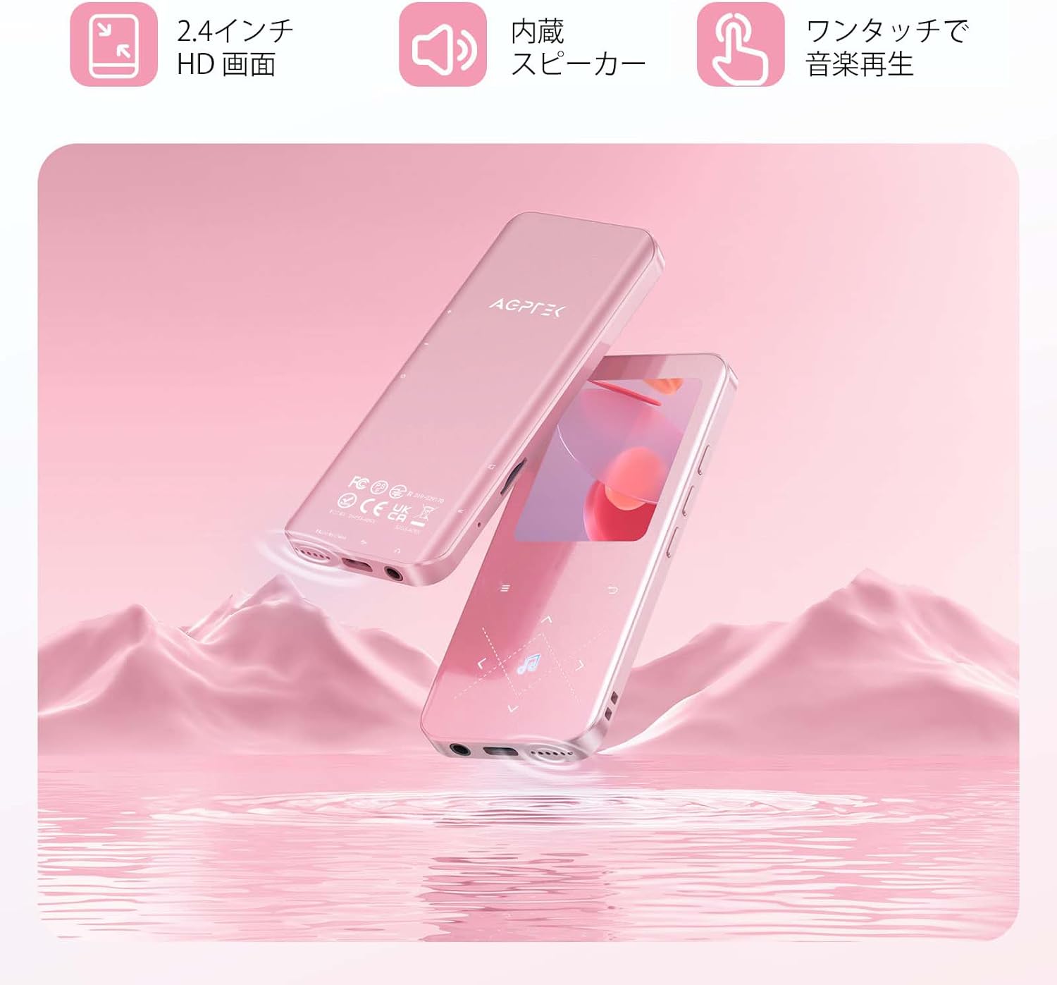 MP3プレイヤー ウォークマン Bluetooth 音楽プレーヤー
