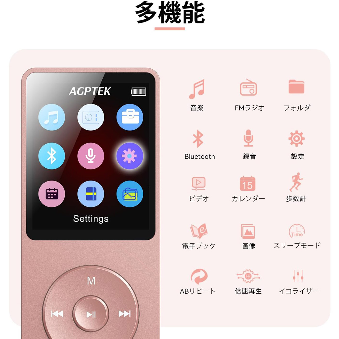 MP3プレーヤー Bluetooth5.3 HIFI 内蔵32GB 40時間長再生時間 軽量