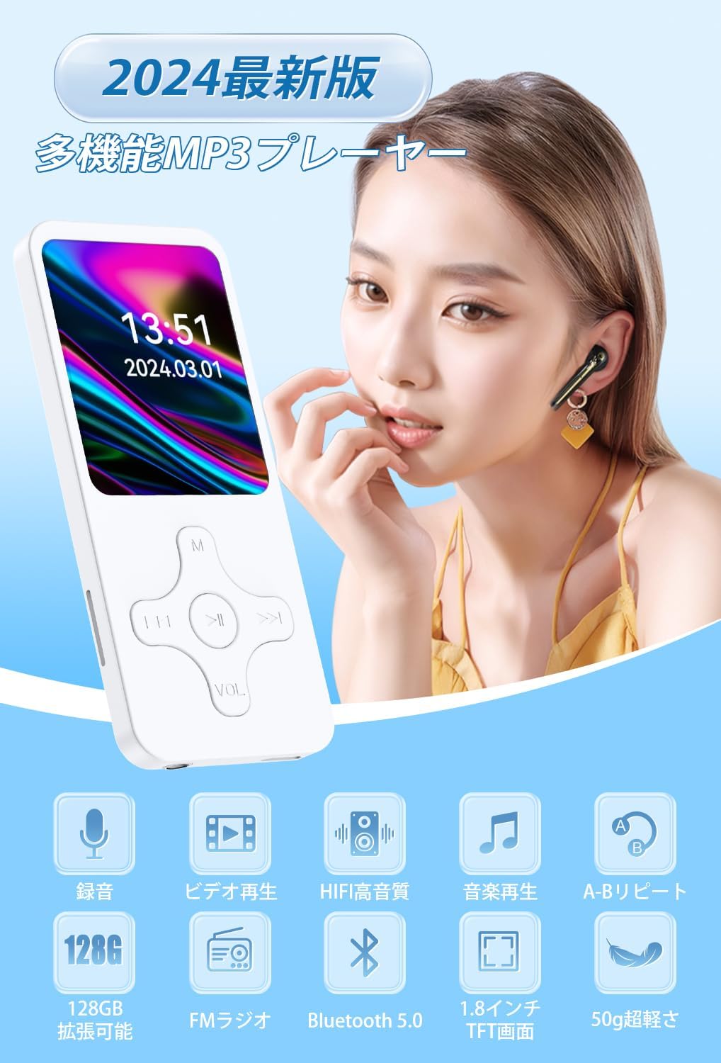 MP3プレーヤー Bluetooth 5.0 64GB デジタルオーディオプレーヤー 録音