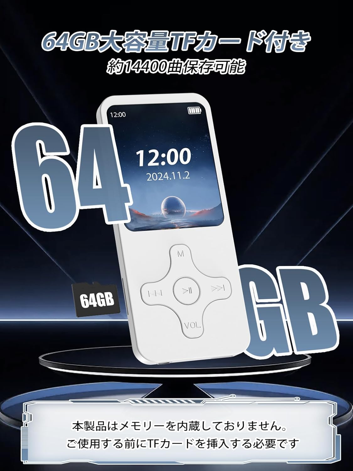 MP3プレーヤー Bluetooth対応 64GB 音楽プレーヤー 新品未使用 RUIZU 64GB 小型USB MP3プレーヤー Bluetooth5.3対応 自動再接続