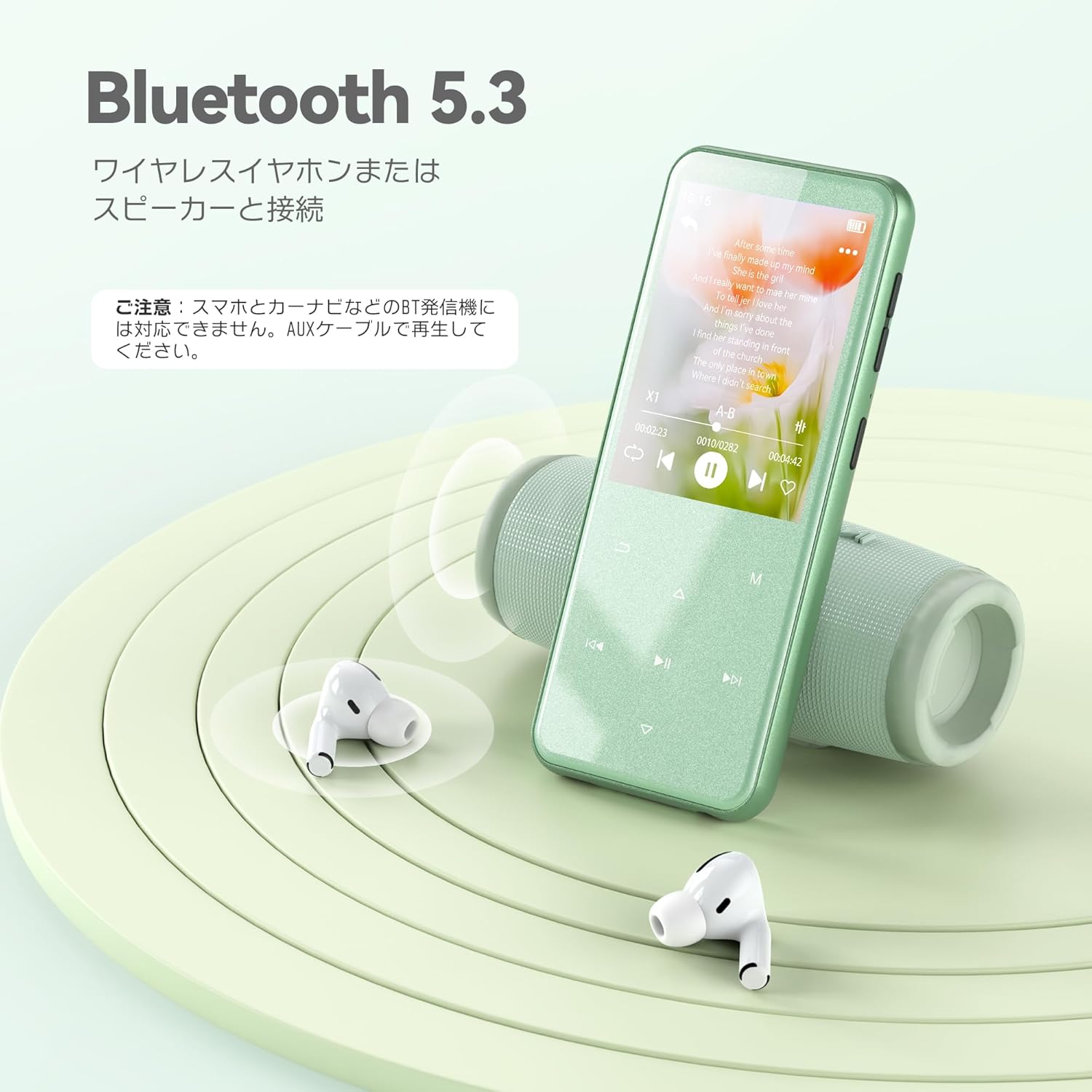 MP3プレーヤー Bluetooth5.3 64GB内蔵 スピーカー搭載 HiFi音質 2.4
