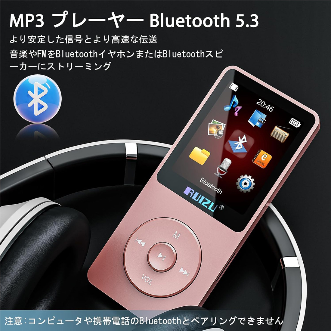MP3プレーヤー 64GB Bluetooth5.3 ハイレゾ音楽プレーヤー Amazon.co.jp: MP3プレーヤー 64GB Bluetooth5.3 ハイレゾ音楽