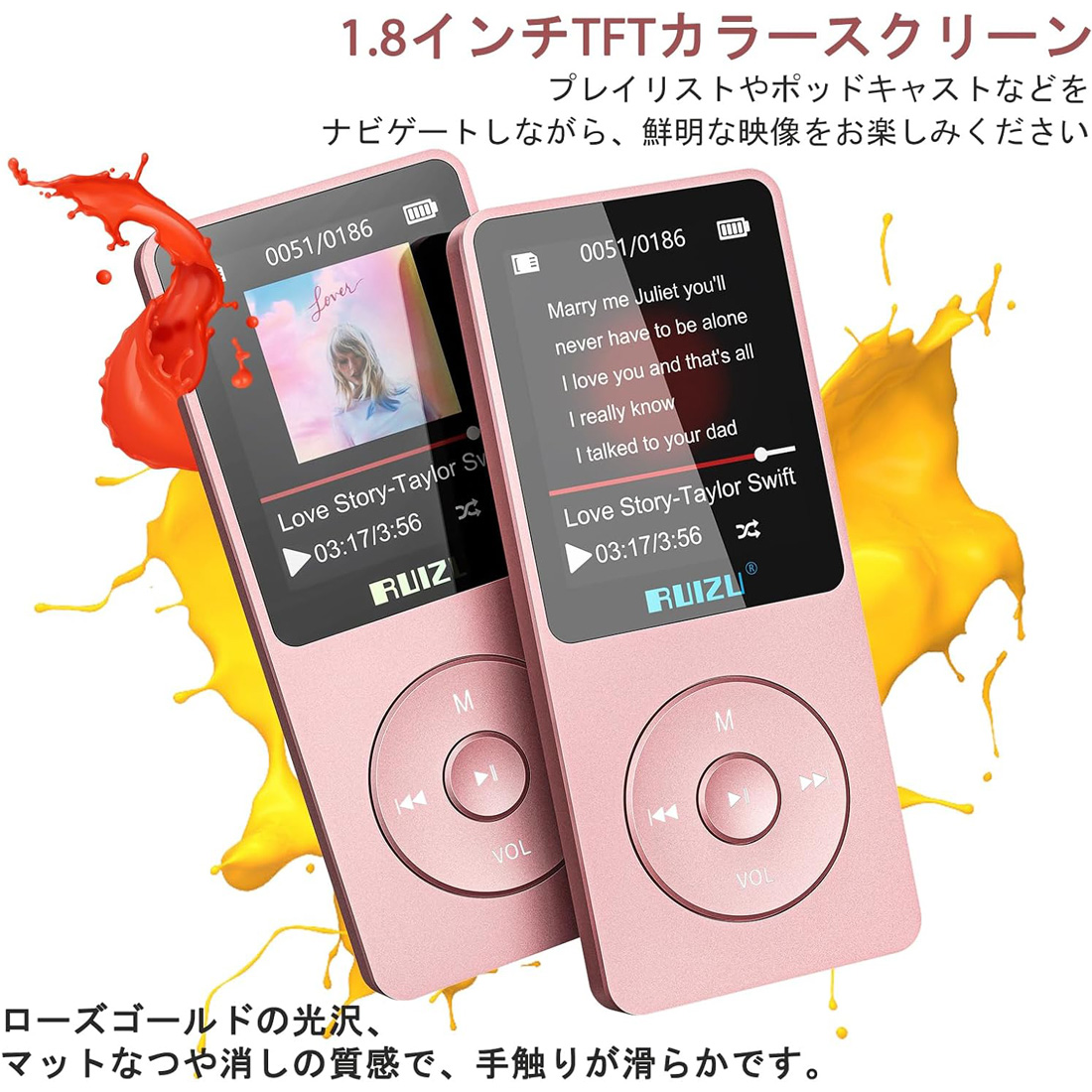 MP3プレーヤー Bluetooth5.3 64GB内蔵 FMラジオ 録音 電子書籍 軽量