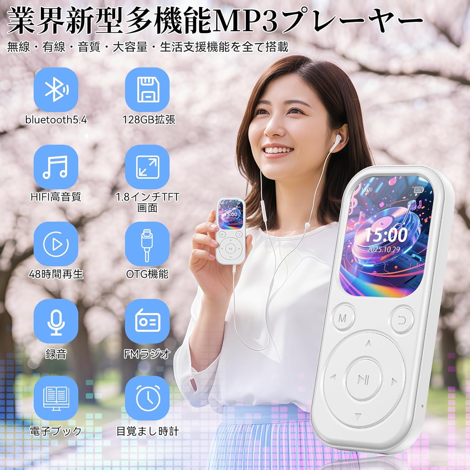 MP3プレーヤー Bluetooth5.4 32GB 最大128GB拡張可能 HIFI音質