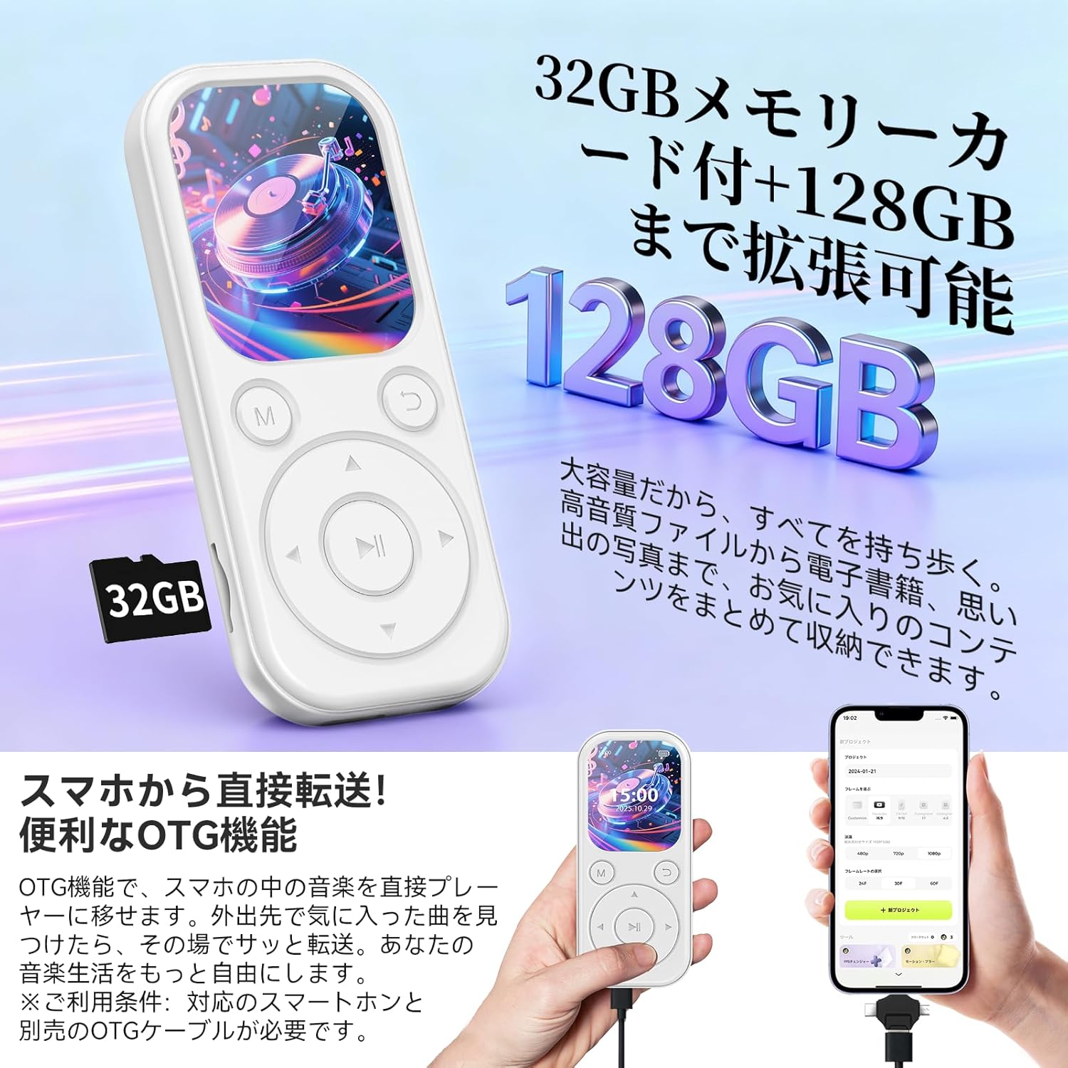 MP3プレーヤー Bluetooth5.4 32GB 最大128GB拡張可能 HIFI音質