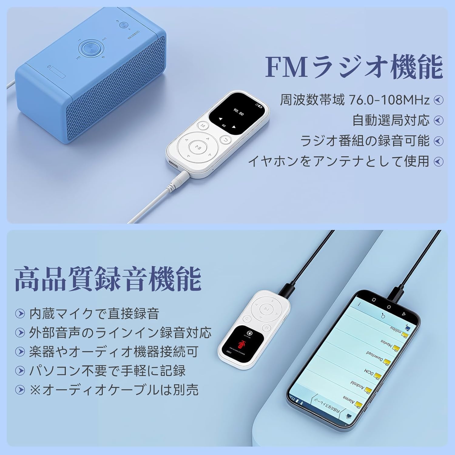 MP3プレーヤー Bluetooth5.4 32GB 最大128GB拡張可能 HIFI音質