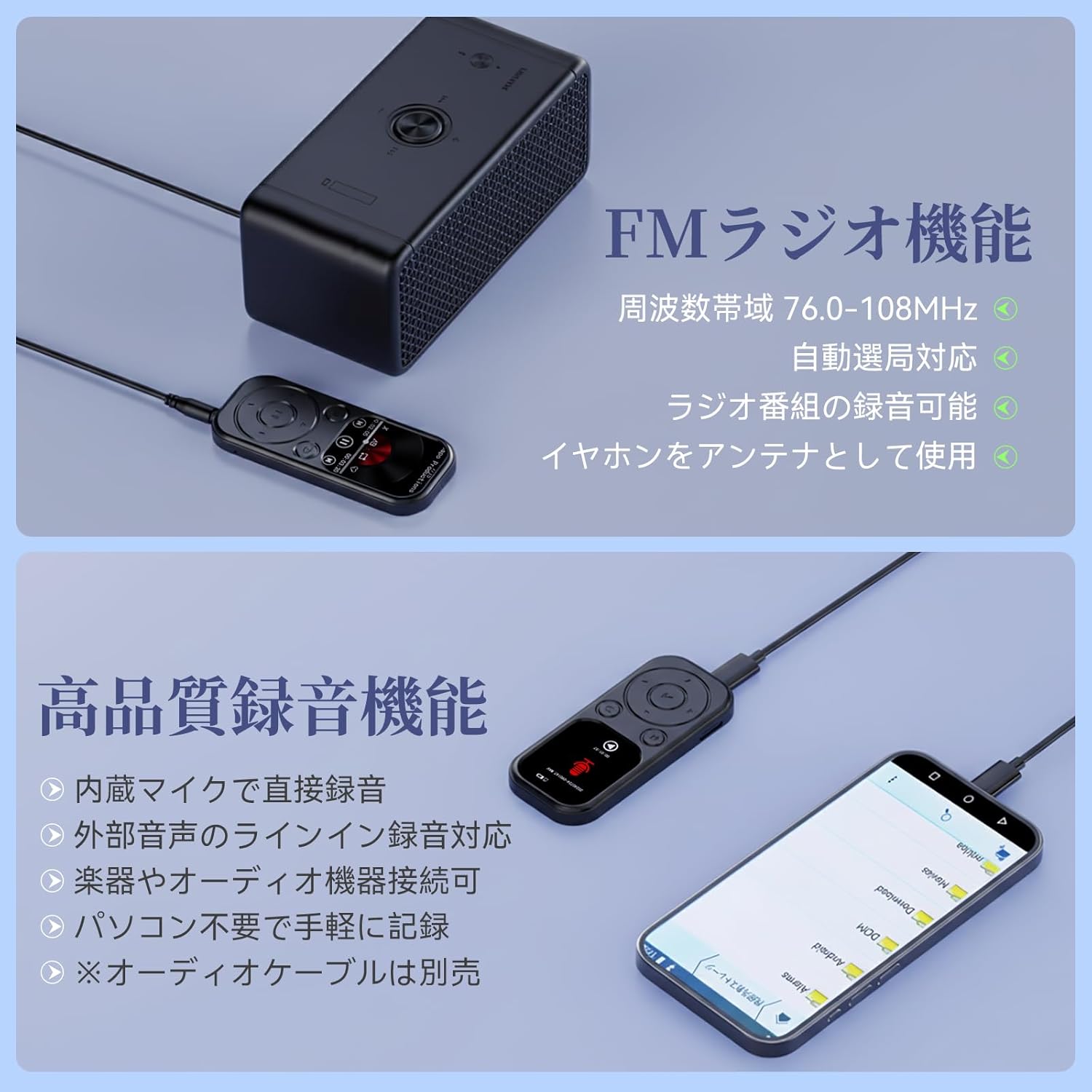 MP3プレーヤー Bluetooth5.4 64GB 最大128GB拡張可能 HIFI音質
