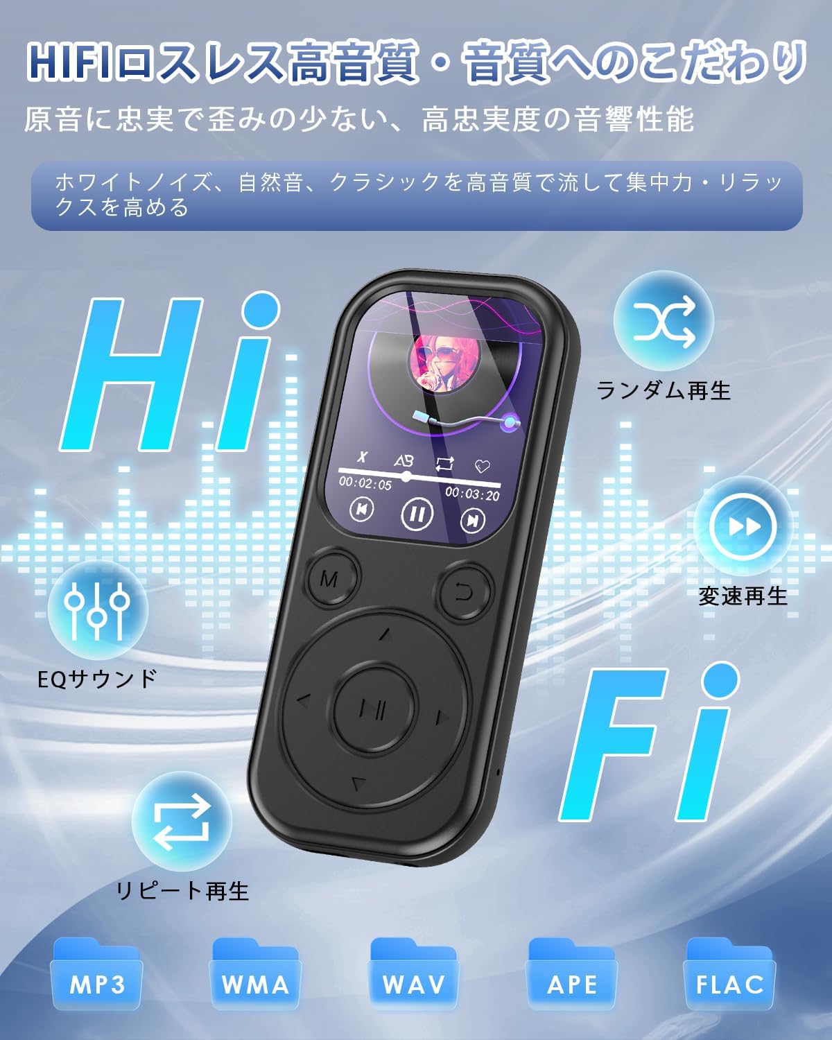 MP3プレーヤー Bluetooth5.3 32GB 最大128GB拡張可能 HIFIロスレス 多