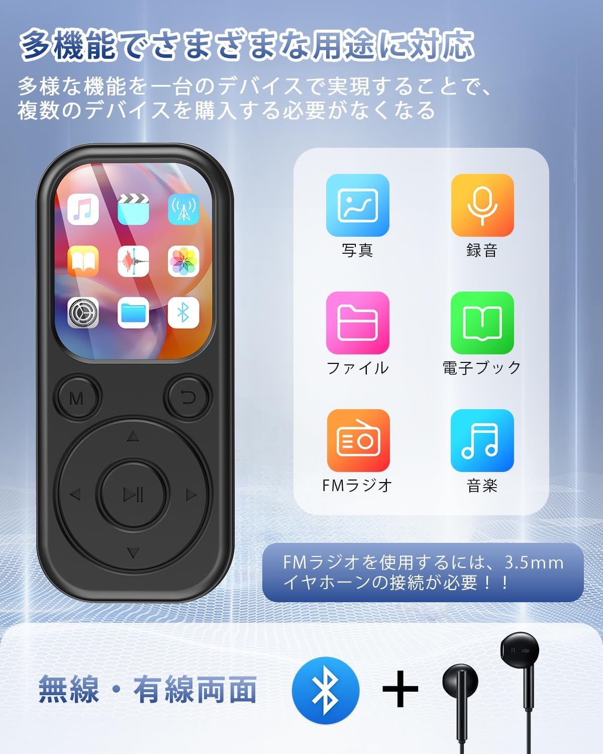MP3プレーヤー Bluetooth5.3 32GB 最大128GB拡張可能 HIFIロスレス 多