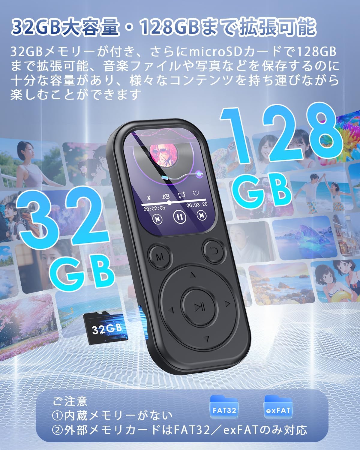 MP3プレーヤー Bluetooth5.3 32GB 最大128GB拡張可能 HIFIロスレス 多