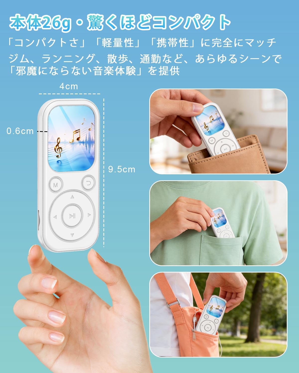 MP3プレーヤー Bluetooth5.3 32GB 最大128GB拡張可能 HIFIロスレス 多