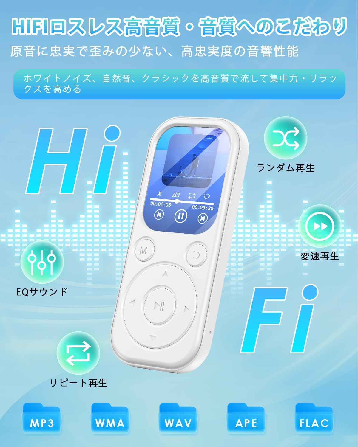 MP3プレーヤー Bluetooth5.3 32GB 最大128GB拡張可能 HIFIロスレス 多
