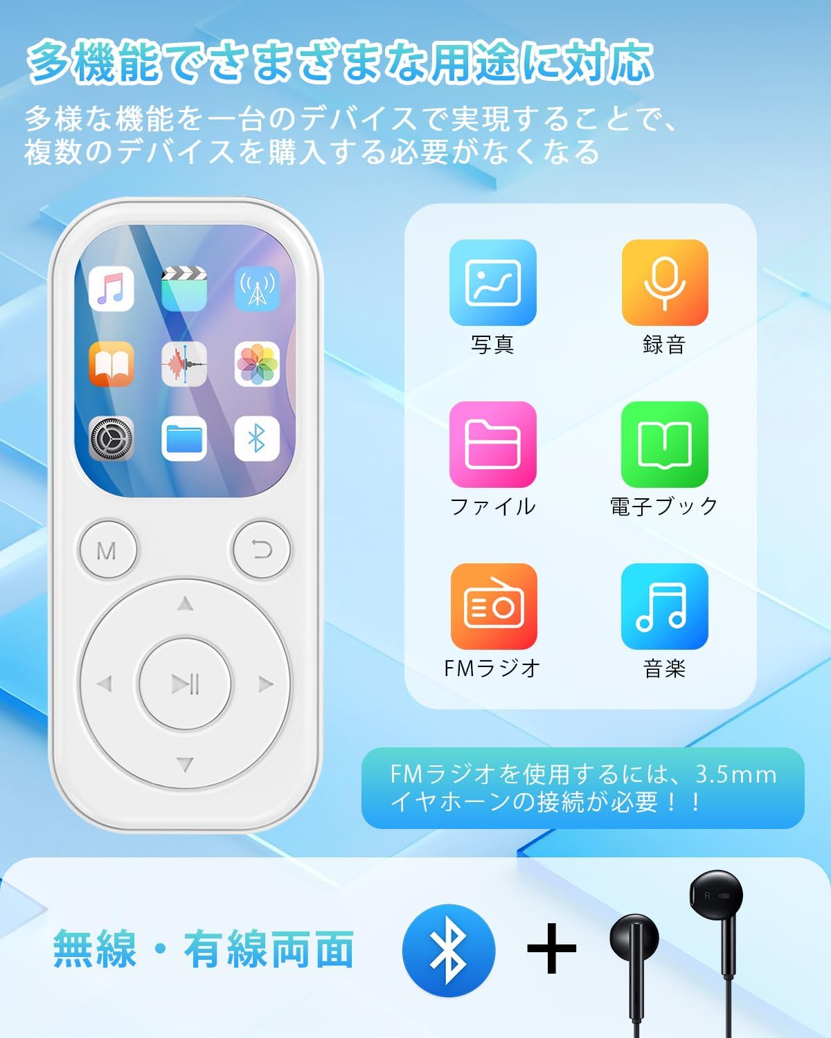 MP3プレーヤー Bluetooth5.3 32GB 最大128GB拡張可能 HIFIロスレス 多
