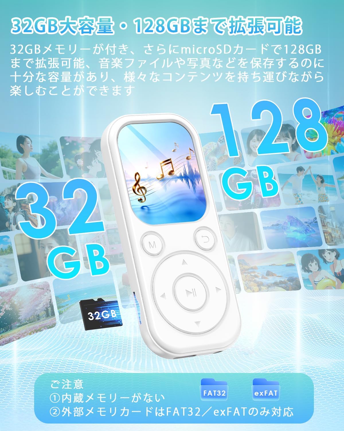 MP3プレーヤー Bluetooth5.3 32GB 最大128GB拡張可能 HIFIロスレス 多