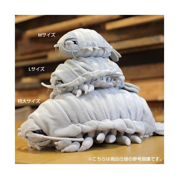 おもちゃ,ぬいぐるみ,深海生物,通販,ショッピング