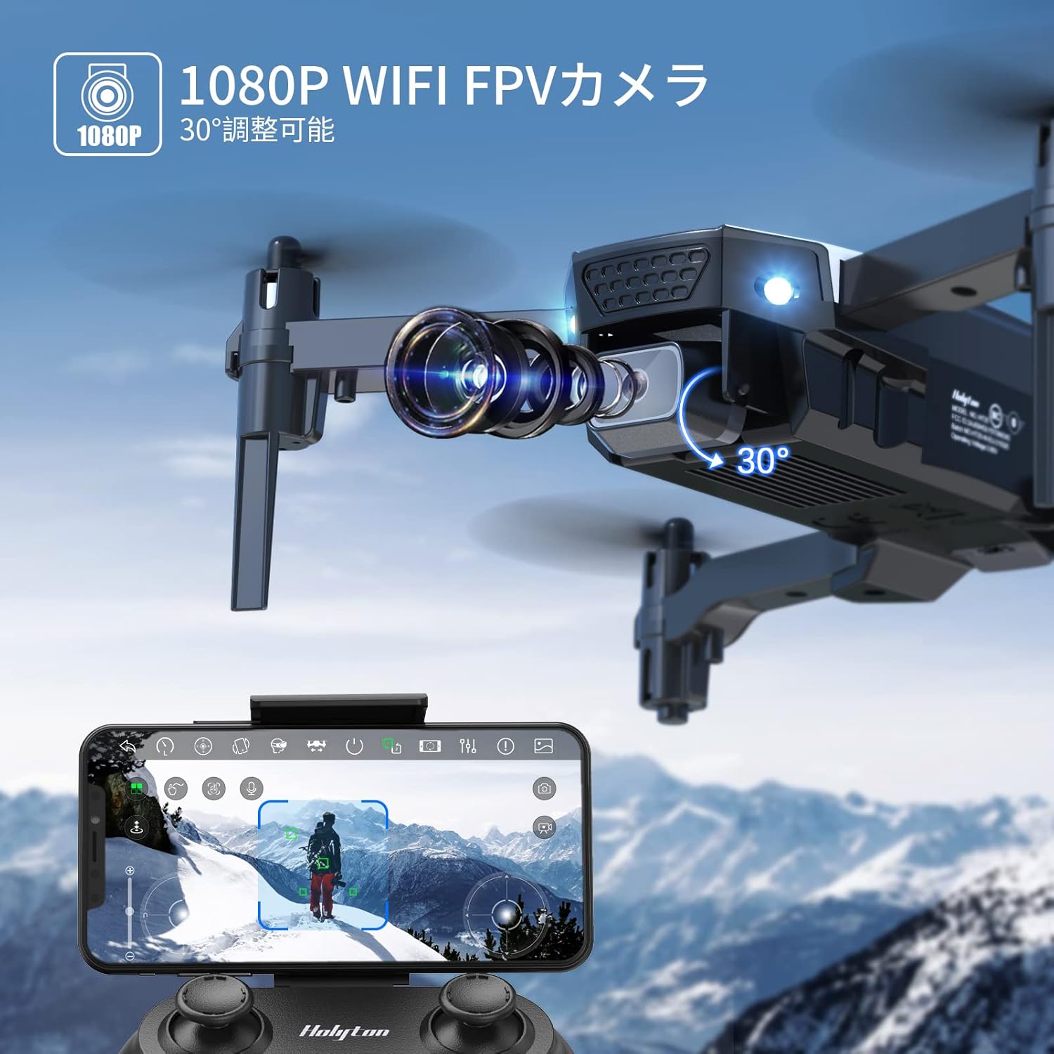 ドローン カメラ付き 折り畳み式 1080P高画質 小型 こども向け