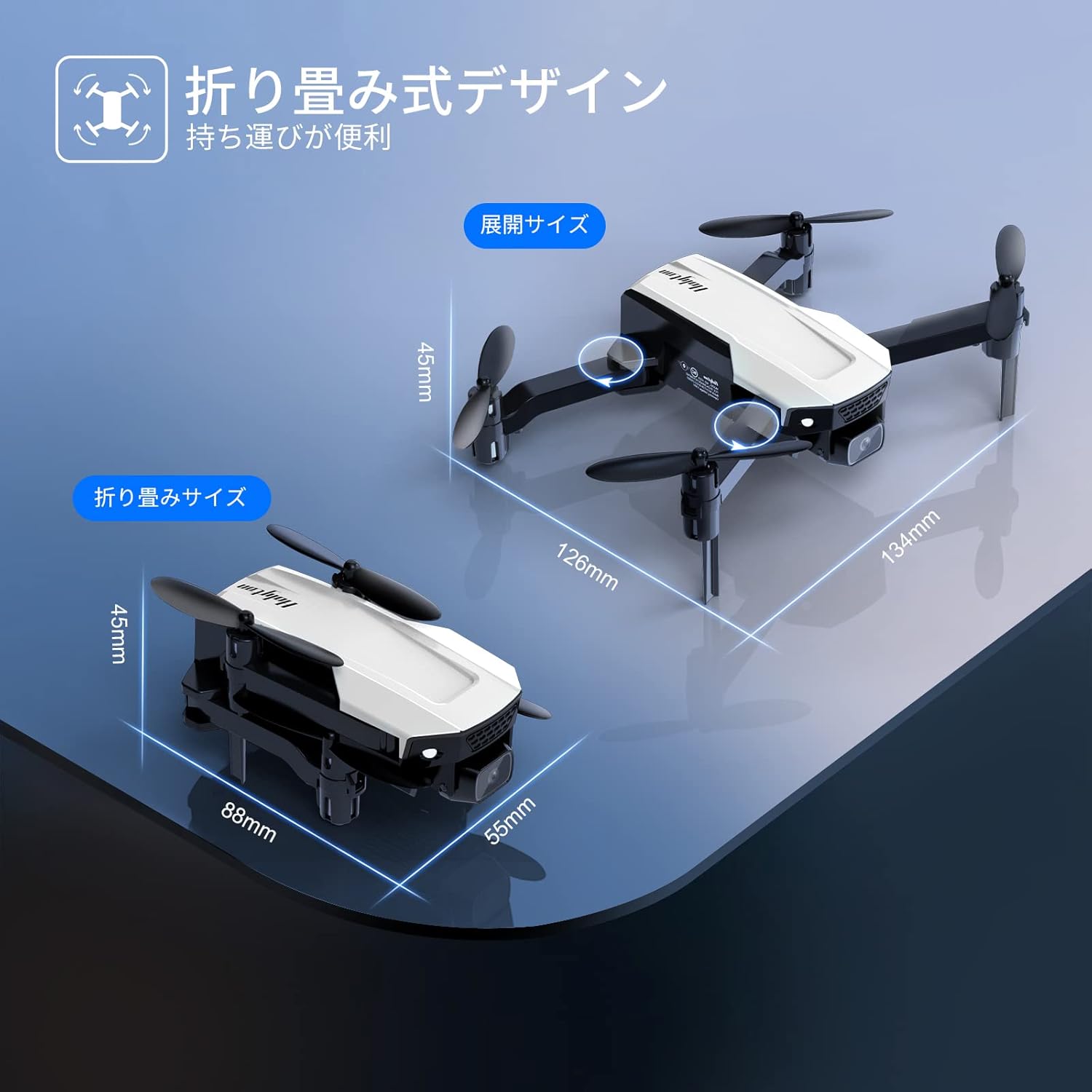 ドローン カメラ付き 折り畳み式 1080P高画質 小型 こども向け