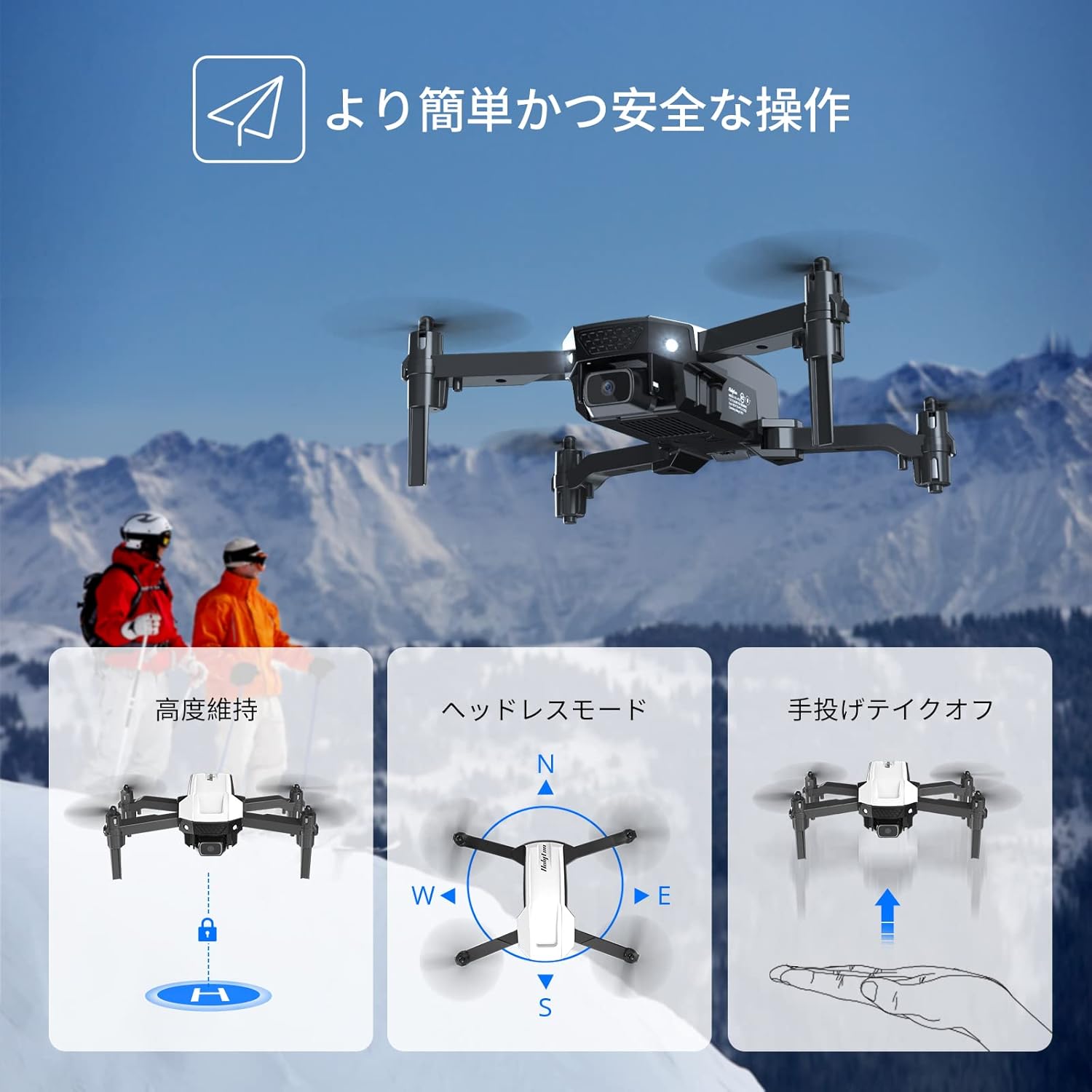 ドローン カメラ付き 折り畳み式 1080P高画質 小型 こども向け