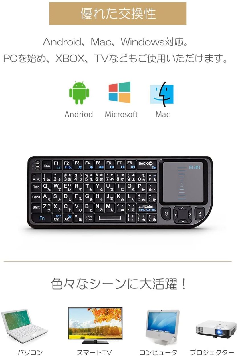 ミニ キーボード ワイヤレス 2.4GHz タッチパッド搭載 超小型 mini Wireless keyboard マウス一体型 キーボード  接続簡単! 日本語説明書 APC-017 : apc-017 : セレクトショップavenir - 通販 - Yahoo!ショッピング