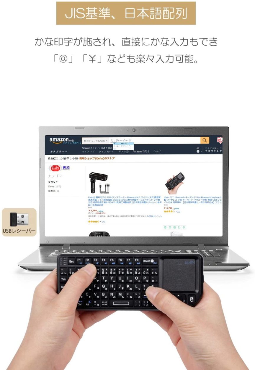 ミニ キーボード ワイヤレス 2.4GHz タッチパッド搭載 超小型 mini Wireless keyboard マウス一体型 キーボード  接続簡単! 日本語説明書 APC-017 : apc-017 : セレクトショップavenir - 通販 - Yahoo!ショッピング