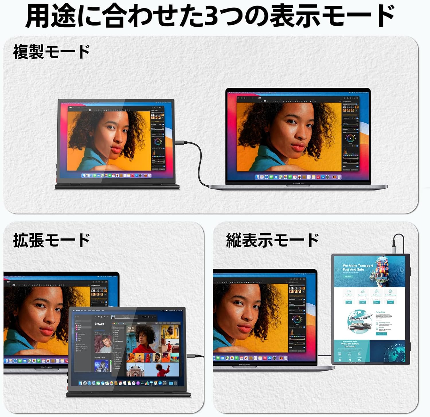 モバイルモニター 10.5インチ タッチパネル 10点タッチ 高輝度420nits