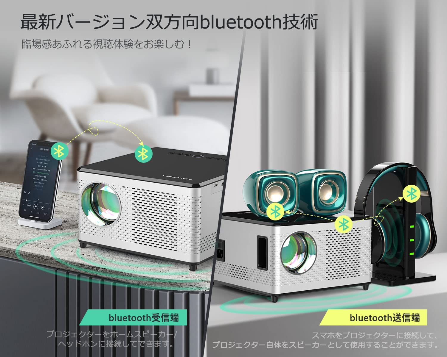 プロジェクター 高輝度20000lm 大画面 双方向Bluetooth 4K対応 Amazon | YOWHICK プロジェクター 小型【2025進級版20000LM高