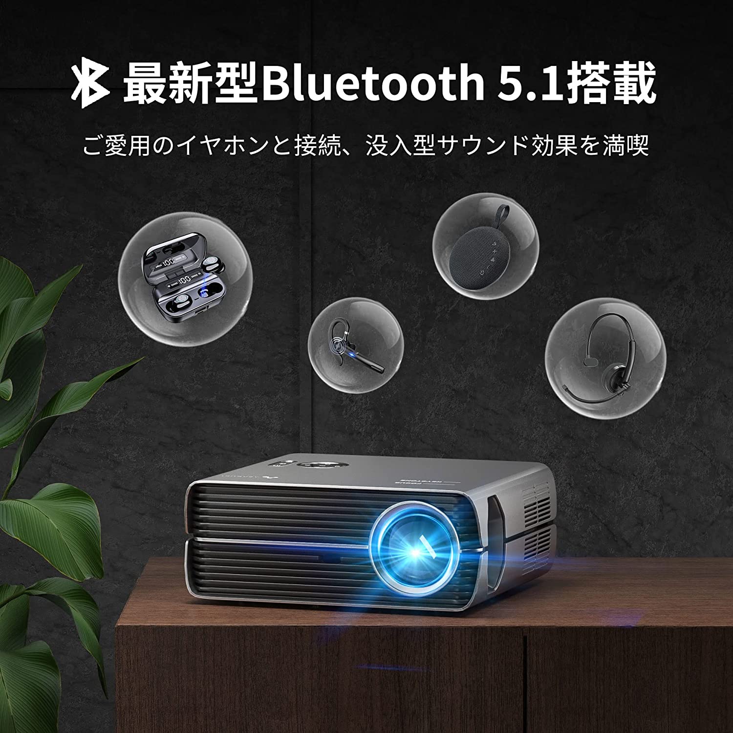 プロジェクター 小型 1920x1080Pネイティブ解像度 450ANSIルーメン 4K対応 2.4G/5G WiFi Bluetooth5.1  台形補正 ズーム機能 高輝度 5Wスピーカー APJ-060 :APJ-060:セレクトショップavenir - 通販 - Yahoo!ショッピング