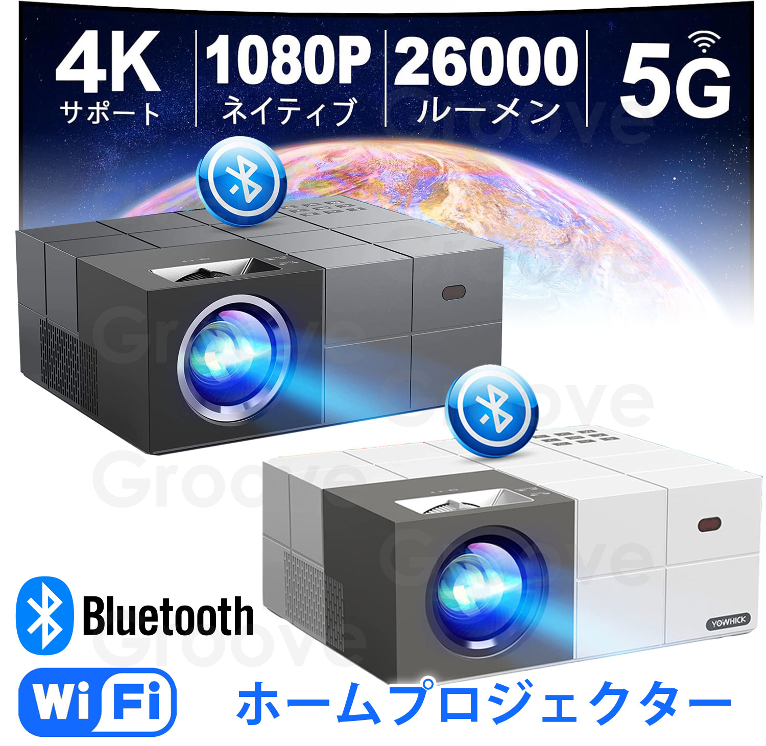 プロジェクター 100スクリーン付き 26000LM 4K対応 1080P フルHD Bluetooth5.3 HIFI高音質 台形補正 ズーム機能  パソコン/タブレット/iPhone/TV Stick APJ-068 : apj-068 : セレクトショップavenir - 通販 -  Yahoo!ショッピング