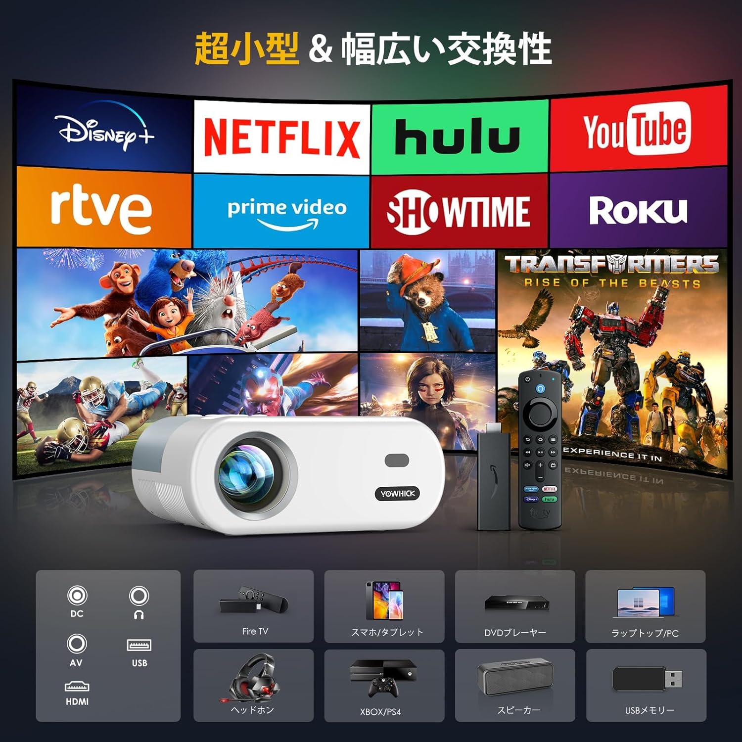 プロジェクター 小型 27000LM 5G WiFi Bluetooth 4K対応 リアル1080P