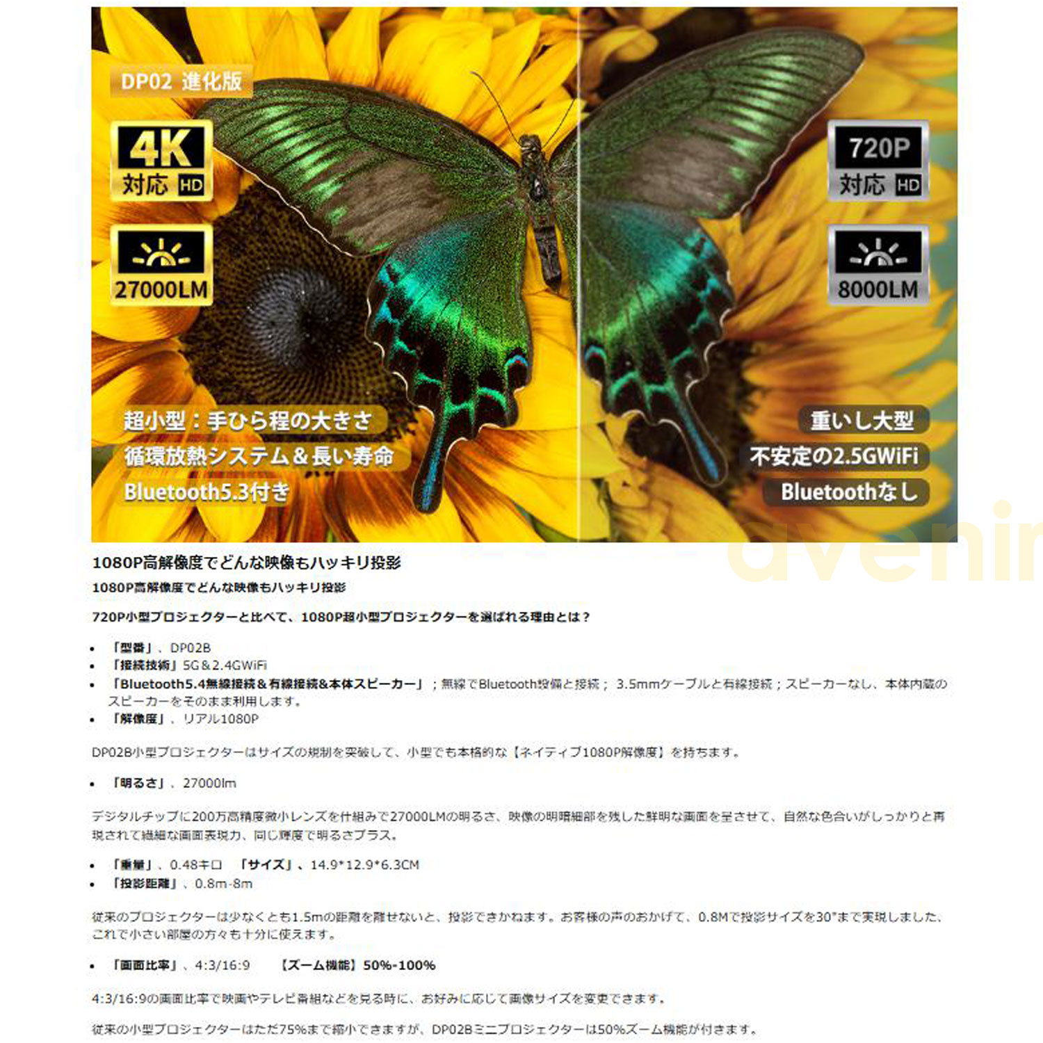 【新品未使用】プロジェクター 小型 5G WiFi 7500lm ネイティブ1080P【100"スクリーン付き】スマホと直接接続 変換ケーブル不要 ズーム機能 家庭用/天井 スマホ/パソコン/TV Stick/PS4/Switchゲーム機/DVDプレヤーなど接続可 取扱書 ホワイト Amazon.co.jp: WiFi プロジェクター 1080P ネイティブ解像度 7500ル一